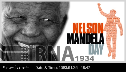 Mandela Day is a call to action to fight poverty, discrimination- Ban Mandela Day is a call to action to fight poverty, discrimination- Ban