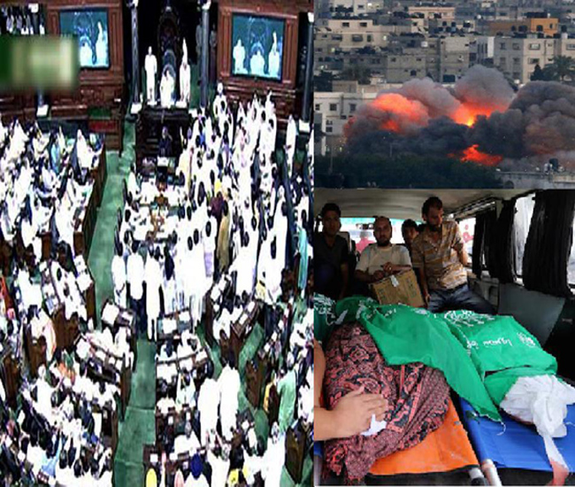 Israeli aggression in Gaza continue, Indian Govt agrees for debate on Gaza in Parliament: Report Israeli aggression in Gaza continue, Indian Govt agrees for debate on Gaza in Parliament: Report