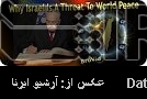 Israel, main threat to world peace: Daily Israel, main threat to world peace: Daily