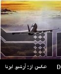 Iran re-routes flights over east Ukraine airspace Iran re-routes flights over east Ukraine airspace