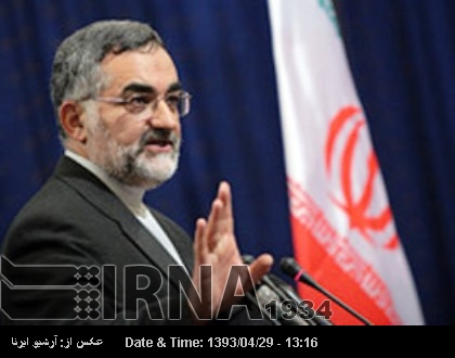 Iran, G5+1 willing to reach comprehensive nuclear deal: MP Iran, G5+1 willing to reach comprehensive nuclear deal: MP