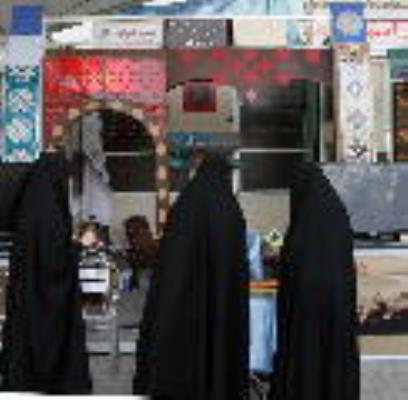 بخش عفاف و حجاب نمایشگاه قرآن مسابقه وبلاگ نویسی برگزار می كند بخش عفاف و حجاب نمایشگاه قرآن مسابقه وبلاگ نویسی برگزار می كند