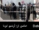 Certain states ‘funding, organizing’ ISIL: Iran MPs Certain states ‘funding, organizing’ ISIL: Iran MPs