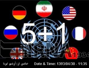 Time to respond to Iran's call for co-op: Iran Daily Time to respond to Iran's call for co-op: Iran Daily