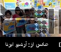 Iranian children shine in Belarus Iranian children shine in Belarus