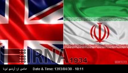 MP: Majlis welcomes upgrading relations with Britain MP: Majlis welcomes upgrading relations with Britain