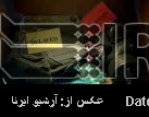Iranians still suffer from chemical wounds Iranians still suffer from chemical wounds