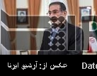 Security communalities of Iran-Iraq Security communalities of Iran-Iraq