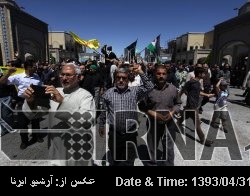 School students, Education Ministry staff gather in support of Gazans School students, Education Ministry staff gather in support of Gazans
