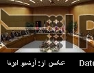 Iran gains in Vienna: Iran Daily Iran gains in Vienna: Iran Daily