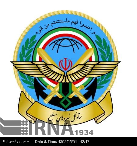 Armed Forces call for high turnout in Int'l Qods Day rallies Armed Forces call for high turnout in Int'l Qods Day rallies