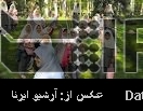 Kids entitled to happiness: Iran Daily Kids entitled to happiness: Iran Daily