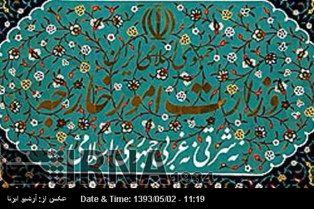 Foreign Ministry urges world Muslims to support Palestinian Resistance Movement Foreign Ministry urges world Muslims to support Palestinian Resistance Movement