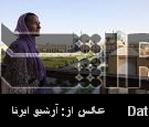 Iran, a new holiday hotspot after 400% surge in bookings Iran, a new holiday hotspot after 400% surge in bookings