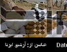 Iran Police seize nearly one ton of narcotics Iran Police seize nearly one ton of narcotics