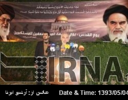 Iran envoy: Only Muslim unity can free Palestine Iran envoy: Only Muslim unity can free Palestine