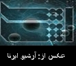 Kurdestan university makes nanoadsorbent to measure zinc cation Kurdestan university makes nanoadsorbent to measure zinc cation