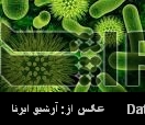 Iran almost self-sufficient in microorganism storage, maintenance Iran almost self-sufficient in microorganism storage, maintenance