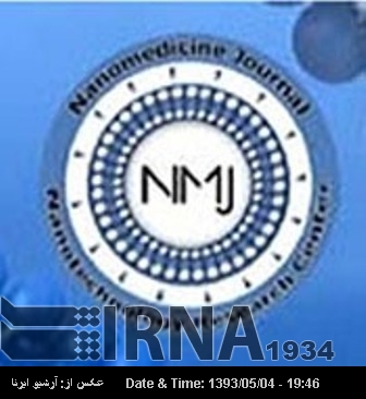 Latest edition of Nanomedicine journal out Latest edition of Nanomedicine journal out