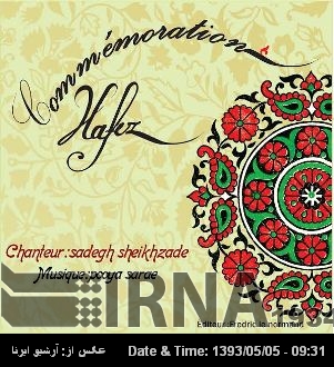Hafez album released in France Hafez album released in France