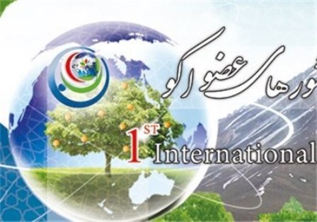 ECO member states welcome holding tourism meeting in Mazandaran ECO member states welcome holding tourism meeting in Mazandaran