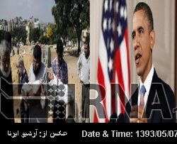 US lies, hypocrisy on Gaza: Report US lies, hypocrisy on Gaza: Report