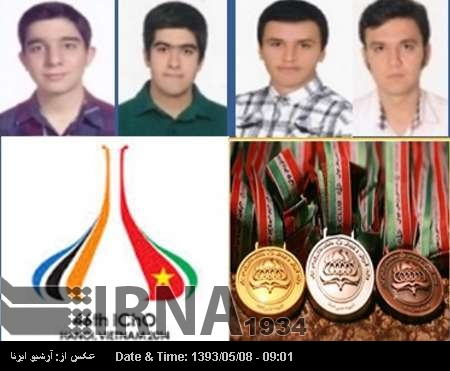 Iranian students win 1 gold, 3 silver medals at int’l chemistry contest Iranian students win 1 gold, 3 silver medals at int’l chemistry contest