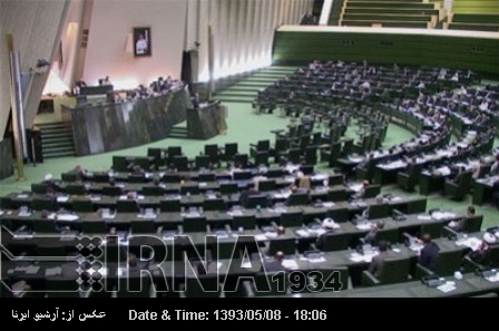 Iran's parliamentary delegation to visit Mexico Iran's parliamentary delegation to visit Mexico