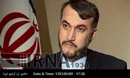Dy FM accuses Zionist regime of using unconventional weapons Dy FM accuses Zionist regime of using unconventional weapons