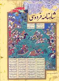'حماسه ماناس' در ایران، 'شاهنامه' در قرقیزستان
