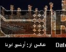 Germany, Qatar ready to invest in PSEEZ Germany, Qatar ready to invest in PSEEZ