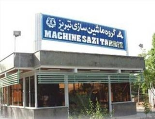 مدیر عامل: 34 دستگاه محصول جدید ماشین سازی تبریز به اروپا صادر شد