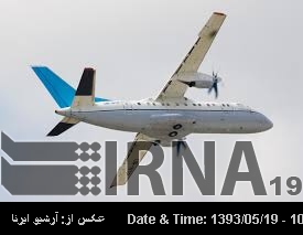 All passengers die in Tehran plane crash All passengers die in Tehran plane crash