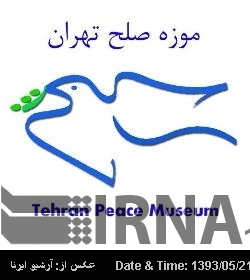 Tehran Peace Museum