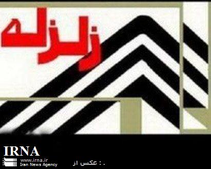 زمين لرزه شنبه بوشهر تلفات و خسارتي نداشت زمين لرزه شنبه بوشهر تلفات و خسارتي نداشت
