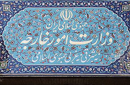 Spokeswoman denies reports on Iran, US cooperation Spokeswoman denies reports on Iran, US cooperation