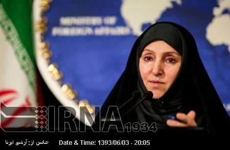 Iran condemns its air space violation by Israeli drone Iran condemns its air space violation by Israeli drone