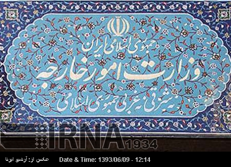 İran: Yemen yetkililerinin İran aleyhindeki iddialar kabul edilemez İran: Yemen yetkililerinin İran aleyhindeki iddialar kabul edilemez