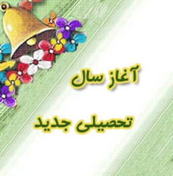 ابتكار زنگ محیط زیستی را به صدا در می آورد