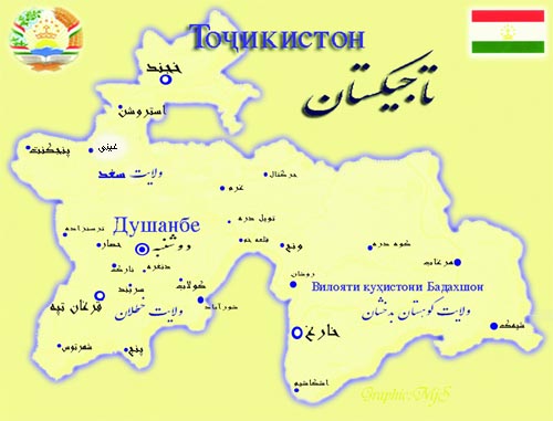 پيش بيني كاهش رشد اقتصادي تاجيكستان در سال آينده