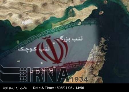 Irán reitera sus derechos territoriales sobre las tres islas del Golfo Pérsico