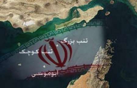 Irán reitera sus derechos territoriales sobre las tres islas del Golfo Pérsico