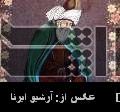 Iran honors Rumi