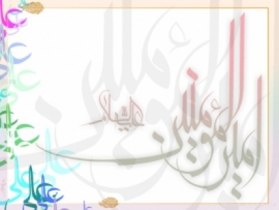 امام جمعه املش: زنده نگه داشتن غدير وظيفه اصلي شيعيان است