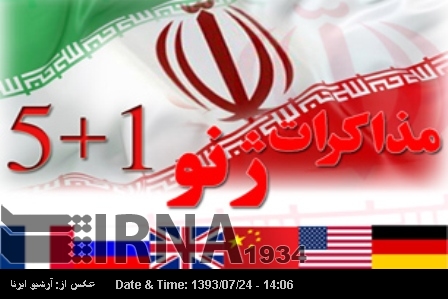 8th round of talks between Iran, G5+1 ends 8th round of talks between Iran, G5+1 ends