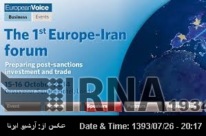 Post-sanction business with Iran dominates London forum Post-sanction business with Iran dominates London forum