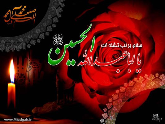 هيأتهاي مذهبي با نمايشگاه عطر سيب به استقبال محرم مي روند هيأتهاي مذهبي با نمايشگاه عطر سيب به استقبال محرم مي روند