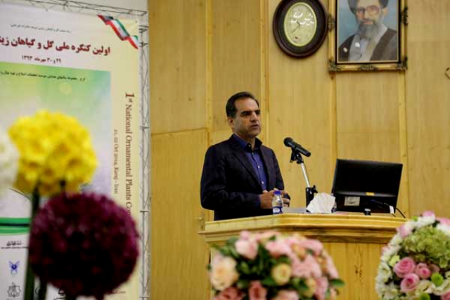 بررسی جدیدترین یافته های علمی تولید و صادرات گل و گیاه در همایش ملی گل و گیاهان زینتی بررسی جدیدترین یافته های علمی تولید و صادرات گل و گیاه در همایش ملی گل و گیاهان زینتی