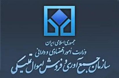 نمايندگي سازمان اموال تمليكي در خوي افتتاح شد