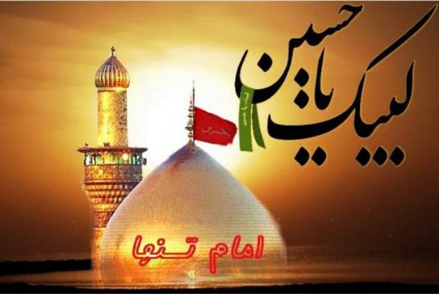 بازرگان ایرانی